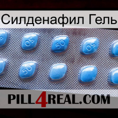 Силденафил Гель viagra3